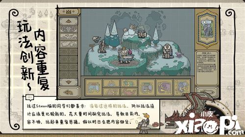 獨創(chuàng)玩法僅此一家！steam移植手游《軍團》8月20日公測