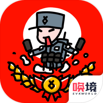 小士兵戰(zhàn)爭(zhēng)