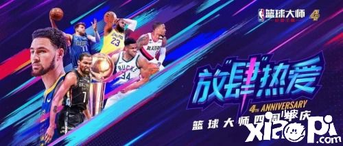 《NBA籃球大師》發(fā)行4周年：湯普森成年度代言人