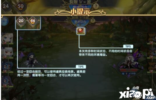 魔卡之耀魔幻密林玩法攻略