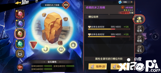 《魔神英雄傳》新版本前瞻，超人氣新魔神即將登場(chǎng)