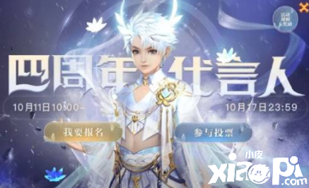 《魔域手游》四周年慶福利首曝！感受熱血的“魔域”情懷