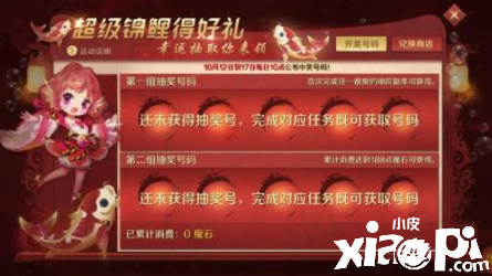 《魔域手游》四周年慶福利首曝！感受熱血的“魔域”情懷