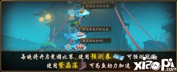 三載回顧逐浪游《神都夜行錄》更新開(kāi)啟莫邪新篇