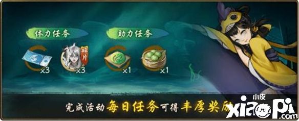 三載回顧逐浪游《神都夜行錄》更新開(kāi)啟莫邪新篇