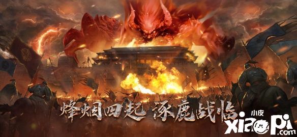 《極無雙》五周年狂歡盛典開啟 全新頂級武將蔡文姬登場