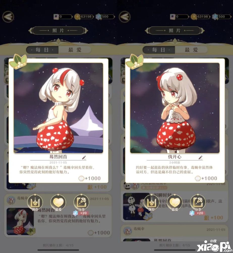 上線兩天登App Store首頁推薦《精靈之境》俘獲少女心的實力