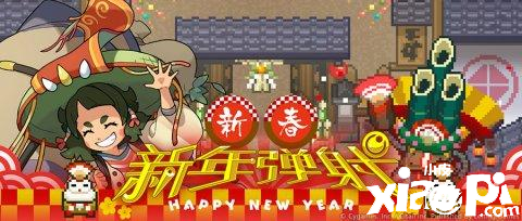 世界彈射物語(yǔ):『新年彈射』活動(dòng)開(kāi)啟！1日1回免費(fèi)十連上線