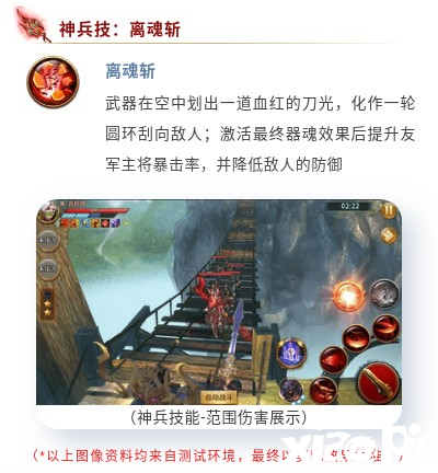 《極無雙》全新角色呂玲琦介紹！