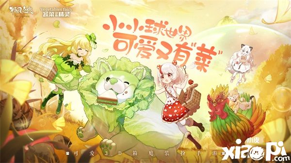 《精靈之境》聯(lián)動《Hello Kitty》限定5星Kitty精靈球大放送！