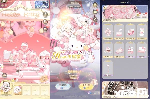 《精靈之境》聯(lián)動《Hello Kitty》限定5星Kitty精靈球大放送！