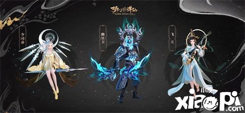 夢幻新誅仙：冰雪節(jié)狂歡開啟！全新95級靈獸神秘登場！