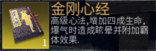 新聞一篇帶你上手《武俠乂》各式遠程暗器和絕世心法！