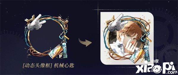 漫游星空，共筑酣夢(mèng)！《光與夜之戀》羈夢(mèng)星愿活動(dòng)明日上線