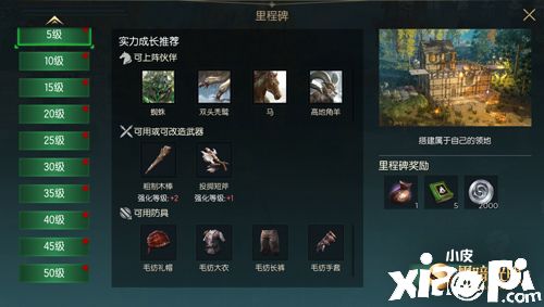 魔幻沙盒《黑暗與光明》手游iOS不刪檔測試即將開啟！