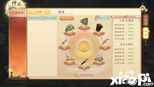 《綠色征途》全新資料片“神兵降世”正式上線！