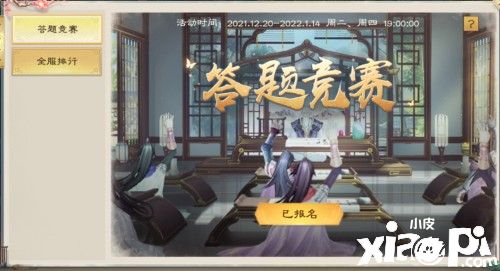 《綠色征途》全新資料片“神兵降世”正式上線！