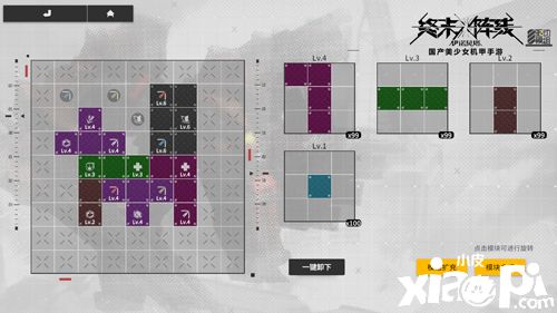 《終末陣線：伊諾貝塔》新版本即將來(lái)襲，金秋送爽揭開新篇章！