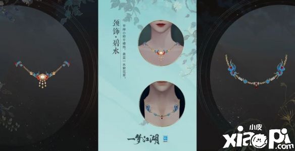 《一夢(mèng)江湖》孟冬節(jié)全外觀曝光，溫暖冬季與你相遇！