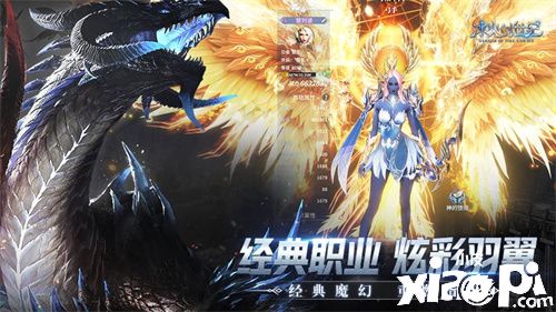 《冰火創(chuàng)世紀》3D魔幻MMO大作，12月公測震撼來襲！