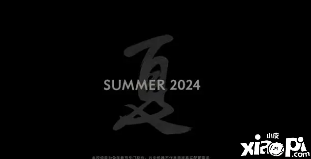 《黑神話：悟空》發(fā)行日期鎖定，2024年夏季體驗這部大作！