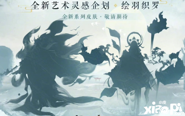 《陰陽師》尚未開啟的聯(lián)動(dòng)活動(dòng)，咒術(shù)回戰(zhàn)的聯(lián)動(dòng)陰陽師成為了唯一輸家！