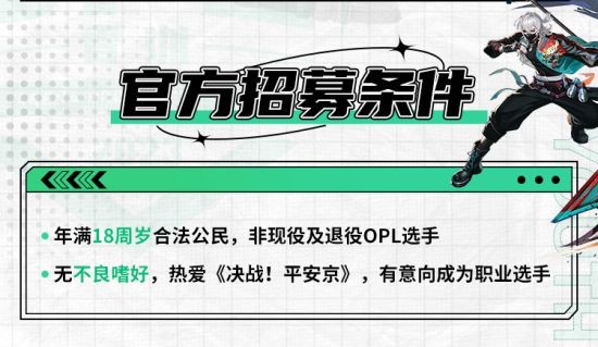 勇立潮頭，少年登場(chǎng)！——2023年OPL青訓(xùn)營(yíng)報(bào)名開啟