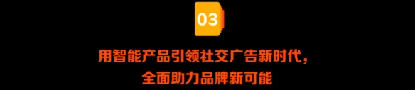 快手出海 7 月與您相約 2023 ChinaJoy BTOB展館！鎖定 A201！