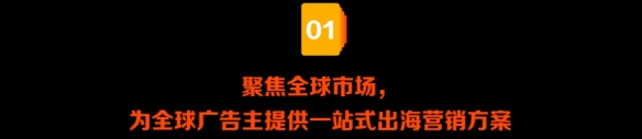 快手出海 7 月與您相約 2023 ChinaJoy BTOB展館！鎖定 A201！