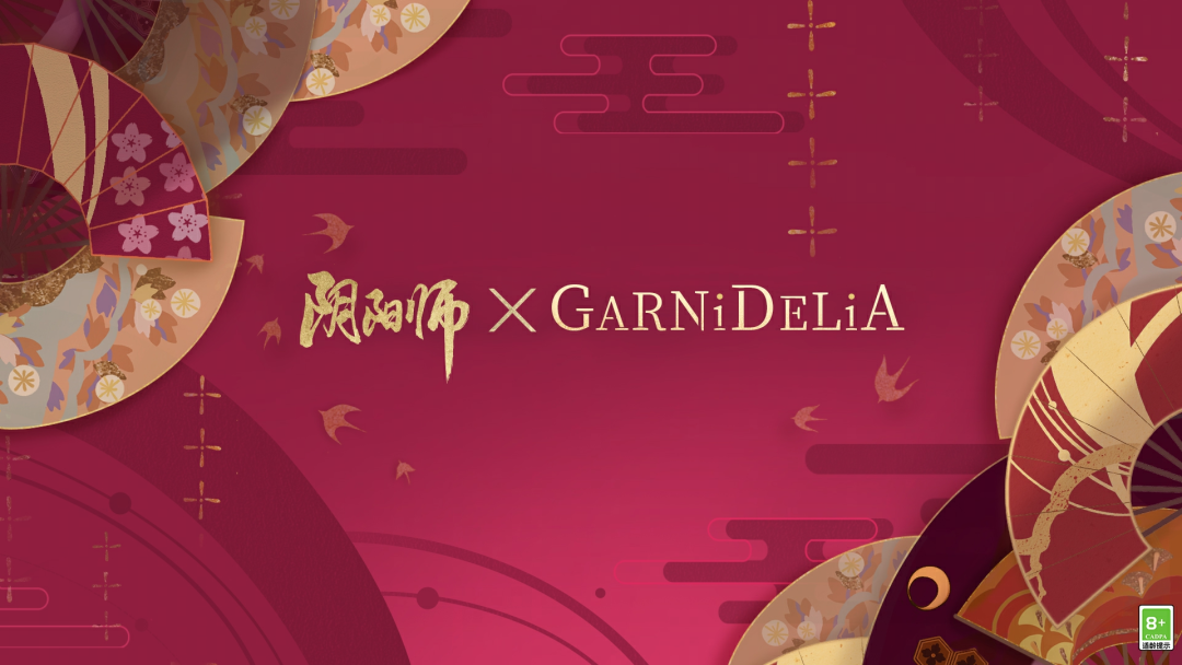 《陰陽師》×GARNiDELiA 全新合作正式公開！