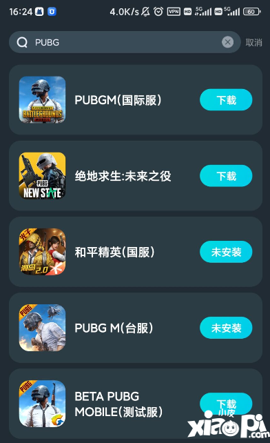 PUBGM國際服新賽季地鐵逃生解決下載卡頓和游戲延遲