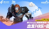 《塔瑞斯世界》亮相2023ChinaJoy 領(lǐng)銜雙端MMO新時(shí)代