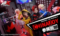 異世界潛入行動(dòng)成功！《女神異聞錄：夜幕魅影》2023ChinaJoy精彩回顧