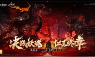 黑暗入侵抵御妖魔 《獵魂覺醒》×《仁王2》重磅聯(lián)動第三彈定檔