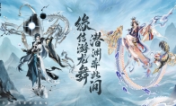 龍迎新春《陰陽師》全新生肖系列皮膚即將上線！