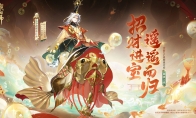 招財進寶，遙遙而歸《陰陽師》全新SP階式神晨暉惠比壽登場，傳記動畫放