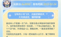 《代號MY》我命由我不由天！魔域飛升成神歷險記