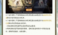 《陰陽師》SSR式神鬼金羊?qū)僬賳净顒訉?，千面一相堪破人心?></a></li>
                                                                               <li><a href=