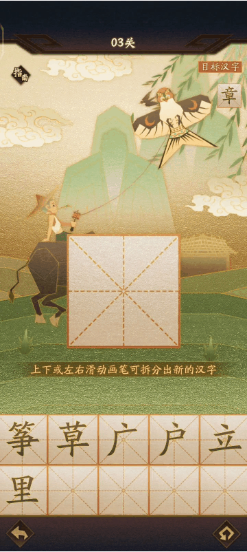 《神仙道3》全平臺(tái)公測(cè)現(xiàn)已開啟，神話合家歡，輕松出奇招！