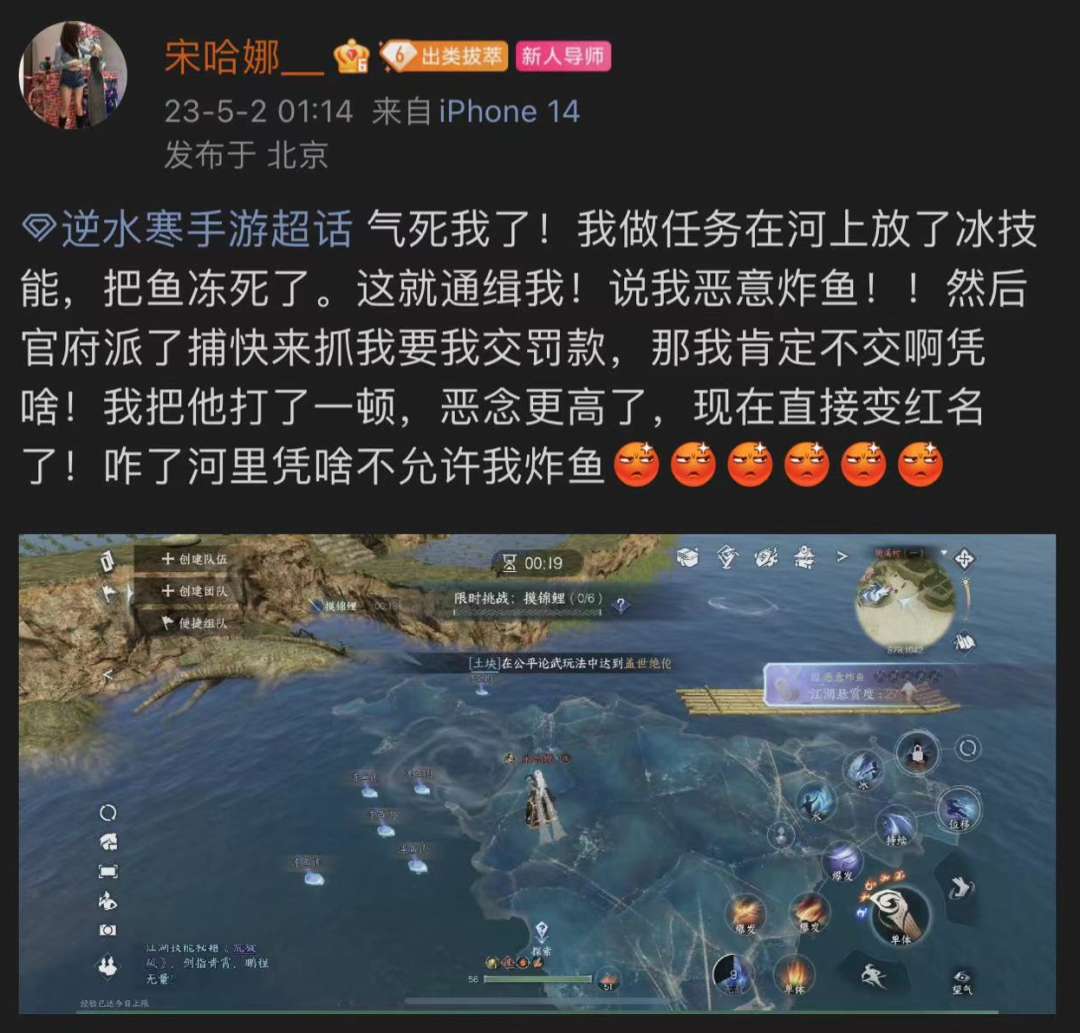 逆水寒手游被稱作大宋GTA？動態(tài)升星通緝，玩家還能當(dāng)捕快抓人