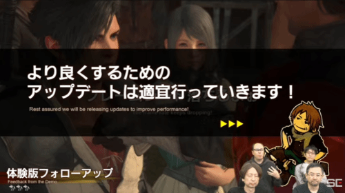 FF16發(fā)售后確定將發(fā)布更新優(yōu)化幀率 解決掉幀問題