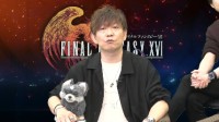 《FF16》PC目標(biāo)是無縫加載體驗(yàn) 但現(xiàn)在沒時(shí)間優(yōu)化