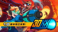 中文全面優(yōu)化！橫版跳躍《30XX》正式發(fā)售！