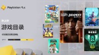 8月PS+二檔游戲容量：《審判之逝》PS5版約48GB