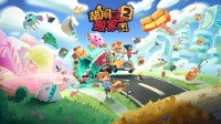 成為出色的搬遷精英吧 《胡鬧搬家2》今日正式推出！