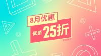 港服PSN八月特賣(mài)最低25折：臥龍、Forspoken等