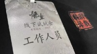 全力展示成果！《黑神話》制作人稱試玩活動(dòng)毫無(wú)保留