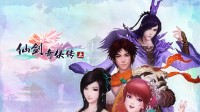 《仙劍456》Steam國區(qū)價格永降！售價9.99元起