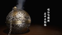 前鈦核主美發(fā)布國(guó)產(chǎn)單機(jī)演示 古風(fēng)朋克、虛幻5打造