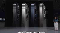 蘋果正式公布iPhone15 Pro：3nm工藝A17 Pro芯片